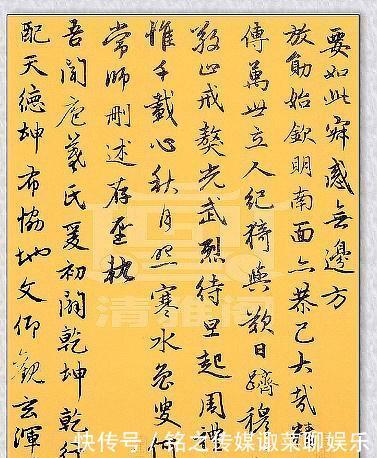  心情|品鉴赵孟的行书，赏心悦目，心情大好，字体飘逸美观，真书法也