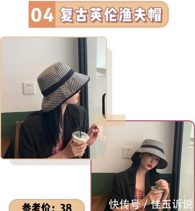 韩系|今秋就要穿“帽子+卫衣”!韩系少女风太太太甜啦!