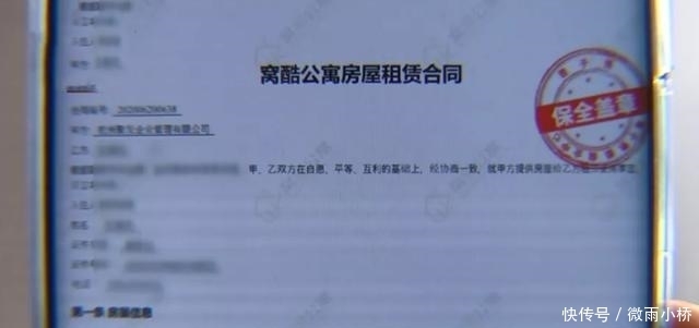  恶心|姑娘租房后直犯恶心，怀疑是柜子的问题？中介：那就把柜子放一边