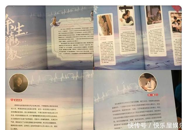  官方|肖战再获官方力挺，《余生》会在七夕播出？粉丝：很惊喜