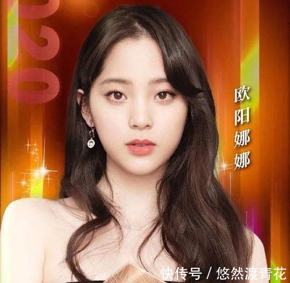 真人秀|收视原本不温不火,《美好的时光》凭借欧阳娜娜实现逆袭