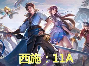 星之队|貂蝉我哥秒我31A2,玄策我哥秒我23A,她我哥秒我只要AA