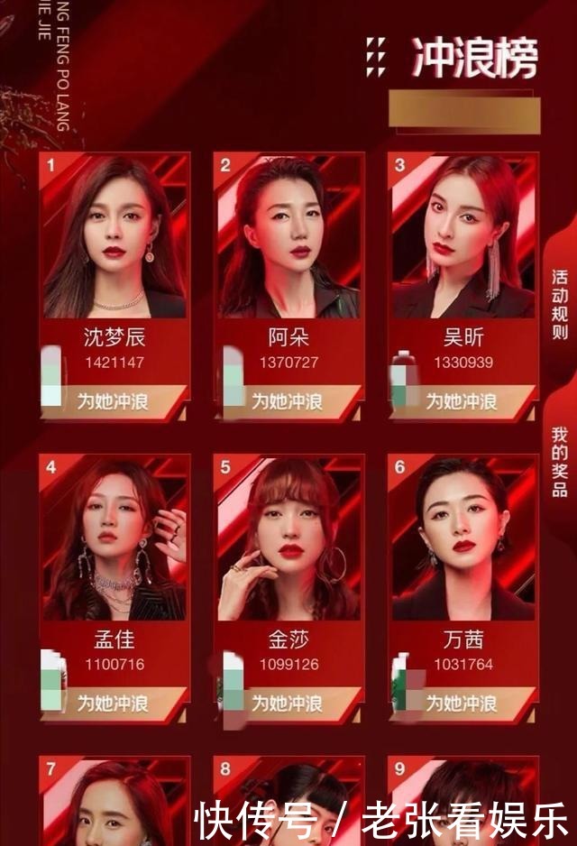 惹怒|《乘风破浪的姐姐》,终于把宁静惹怒了