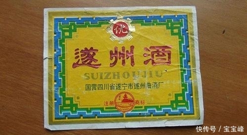 巅峰|最失败的“川酒之王”,巅峰时期一酒难求,碾压茅台,现无人知晓