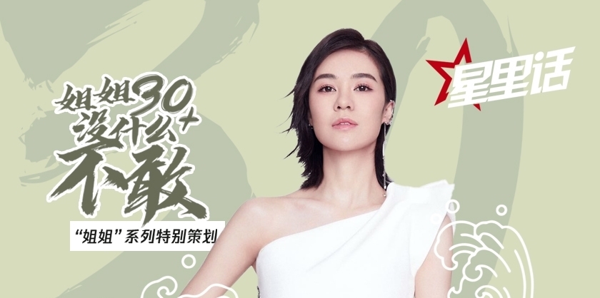 郁可唯|郁可唯:靠暴露私生活拉人气,是很恶心的事情