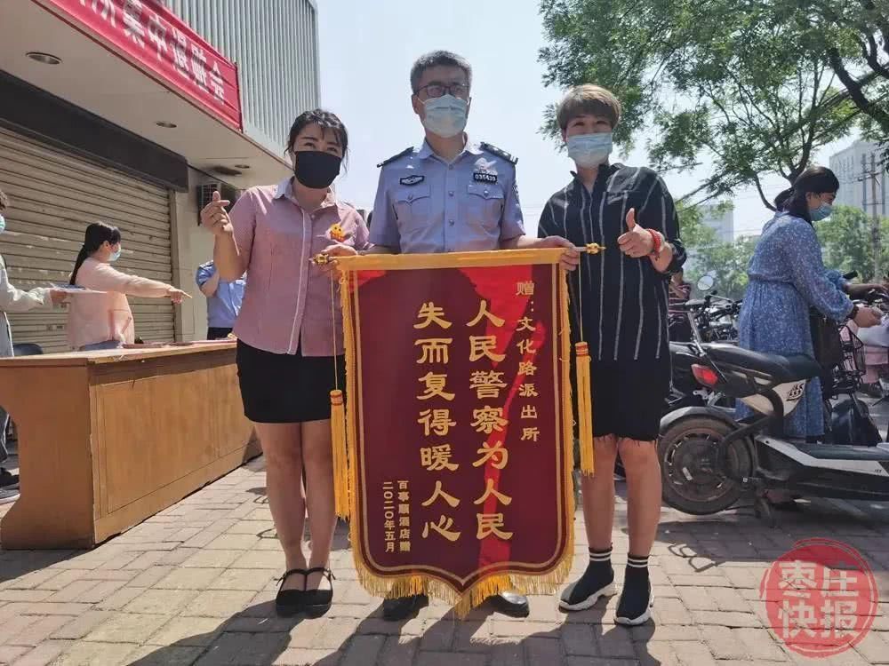 纷纷|小案不小办，被盗电动车物归原主，车主纷纷点赞