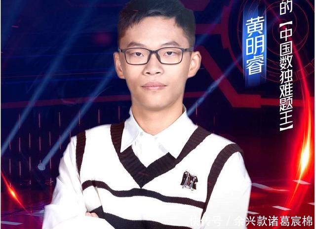 男友|最强大脑黄明睿淘汰,陈小桥晋级被质疑,男友为她发声