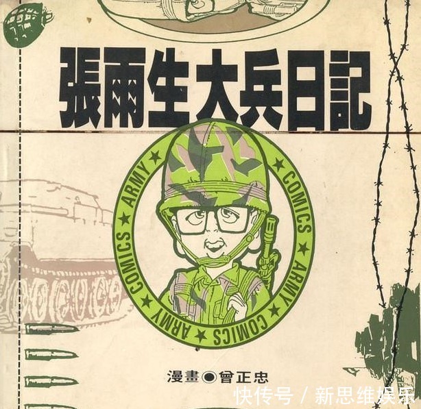 事情|31岁车祸身亡的张雨生,你以为是醉驾、飙车,事情没那么简单