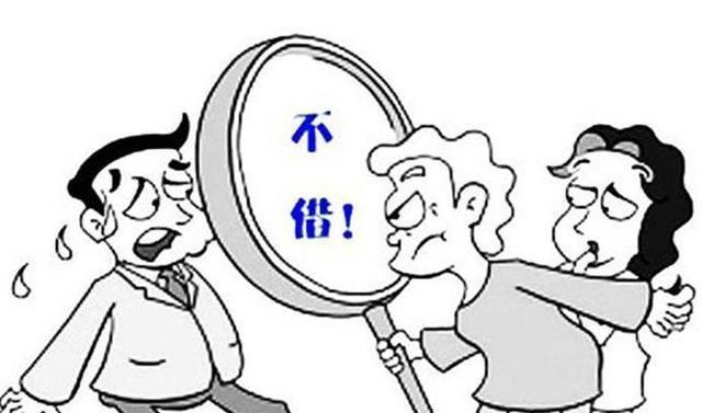 分手|男朋友要找我借几万块钱，说不借他就分手