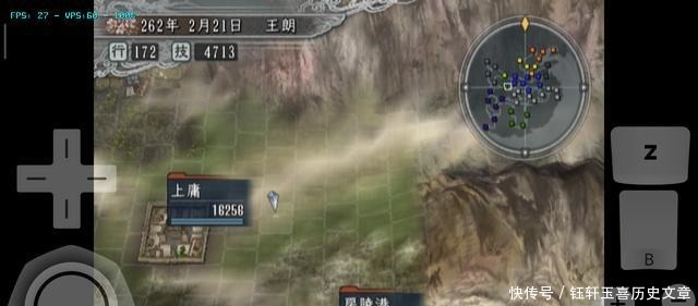 抓住|《三国志11》王朗战报,第六回,抓住诸葛亮竟然不能登庸,杀了