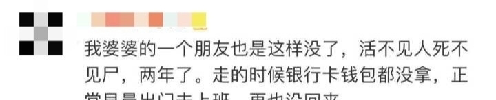 女士|来女士案凶手16年前采访曝光,像一位官员,分析问题头头是道