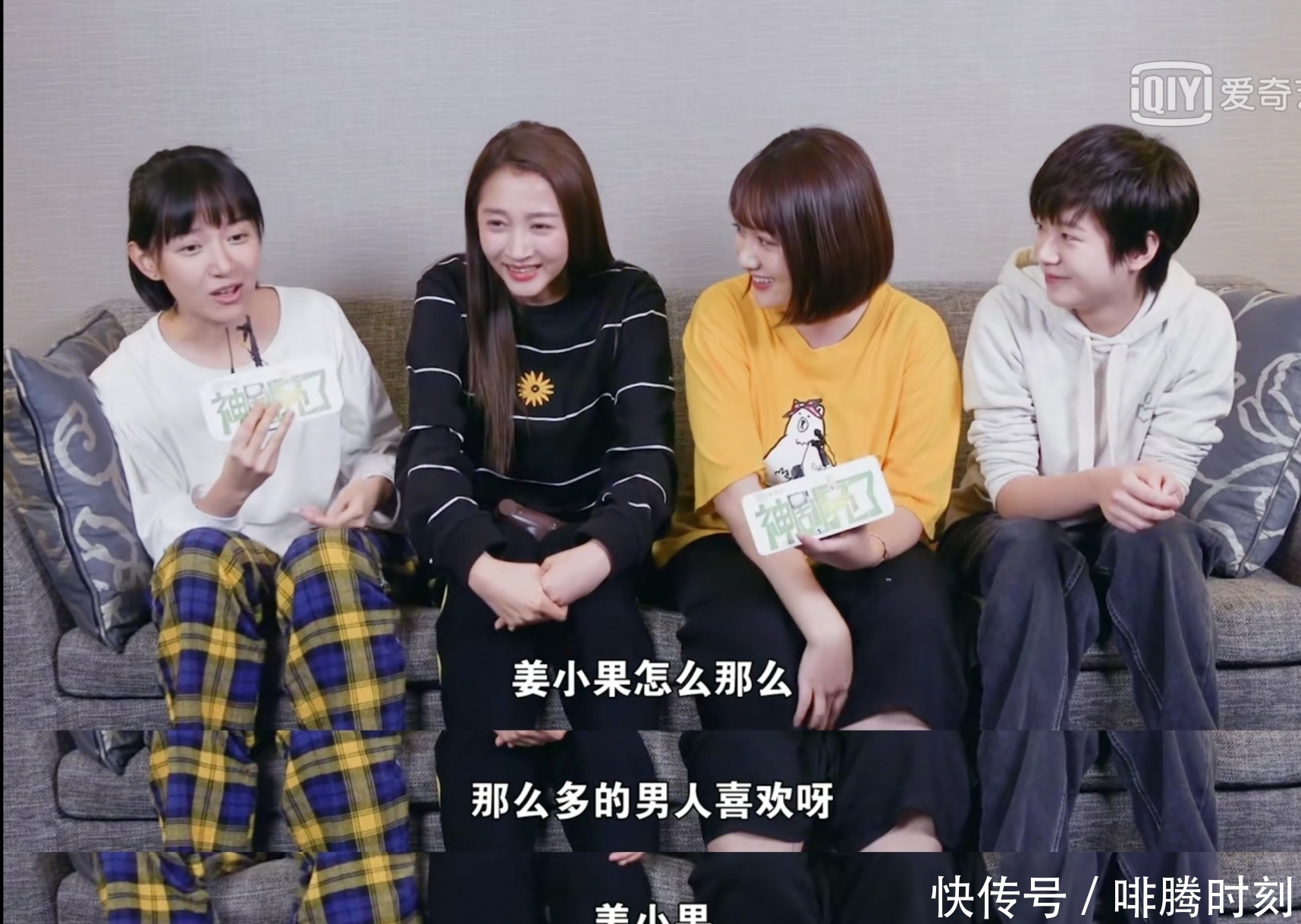 小果|《二十不惑》结局剧透,大宝大熊分开,石头会虐,小果谁也没选?