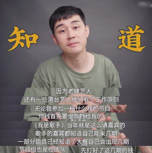 秀节目|湖南卫视前员工揭秘《乘风破浪》幕后潜规则,终于有人敢说真话了