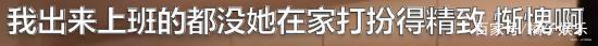 还要|《三十而已》顾佳令人不适?又见为母则刚套路,女性还要多全能?