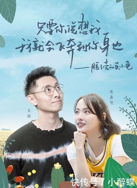 整理|《妻子2》四对夫妻,三个是丈夫帮妻子收行李,只有她是自己整理