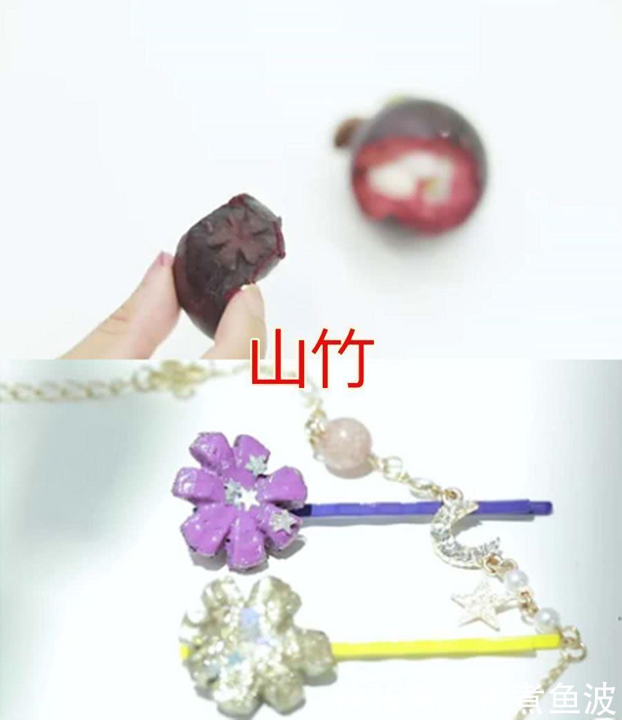 有种|有种“流行”叫水果发卡,芒果VS樱桃,看到榴莲敬你是条汉子