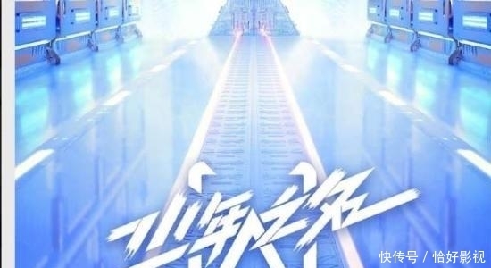 鲜肉|《少年之名》小鲜肉让我又快乐了,像吃了炫迈一样,根本停不下来