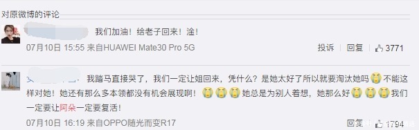 万茜|《浪姐》造型翻车万茜宁静辣眼睛,钟丽缇像跳老年迪斯科