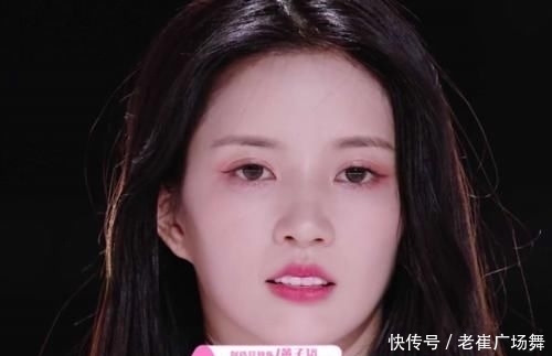  舞担|《创3》刘些宁在韩国女团当了四年的舞担，却走了孟美岐的老路