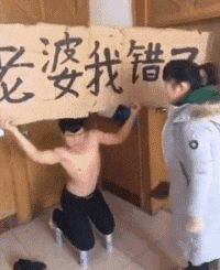 GIF|搞笑GIF:公司发现一漂亮的女工