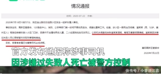  发生|“奔驰婚车失控撞死两小孩”！事故原因公开，与汽车故障没一点关系