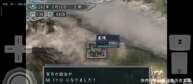 抓住|《三国志11》王朗战报，第六回，抓住诸葛亮竟然不能登庸，杀了