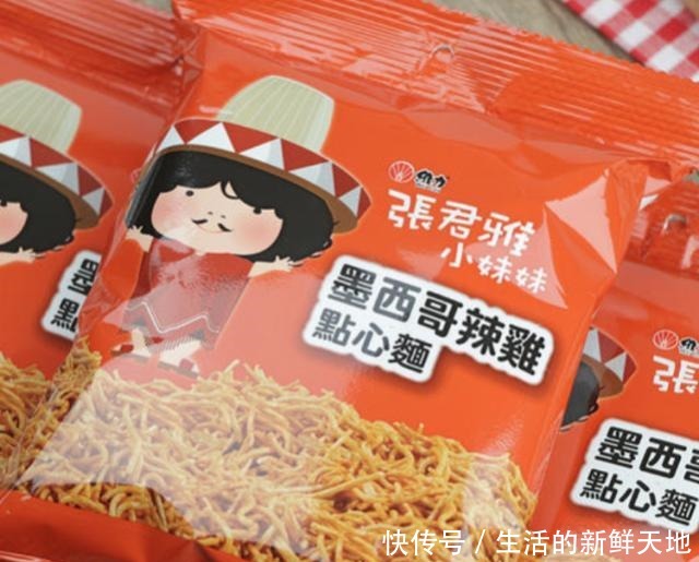 网红|这几种“网红”零食,每一种都难吃,肯定有你吃过的一款!