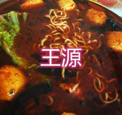  林允做出来|明星在家都干啥张雪迎煮汤圆，王源煮泡面，看到最后无肉不欢