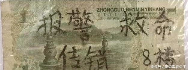 警察|男子被网恋女友骗入传销组织,每天只吃面条,被救后警察哭笑不得