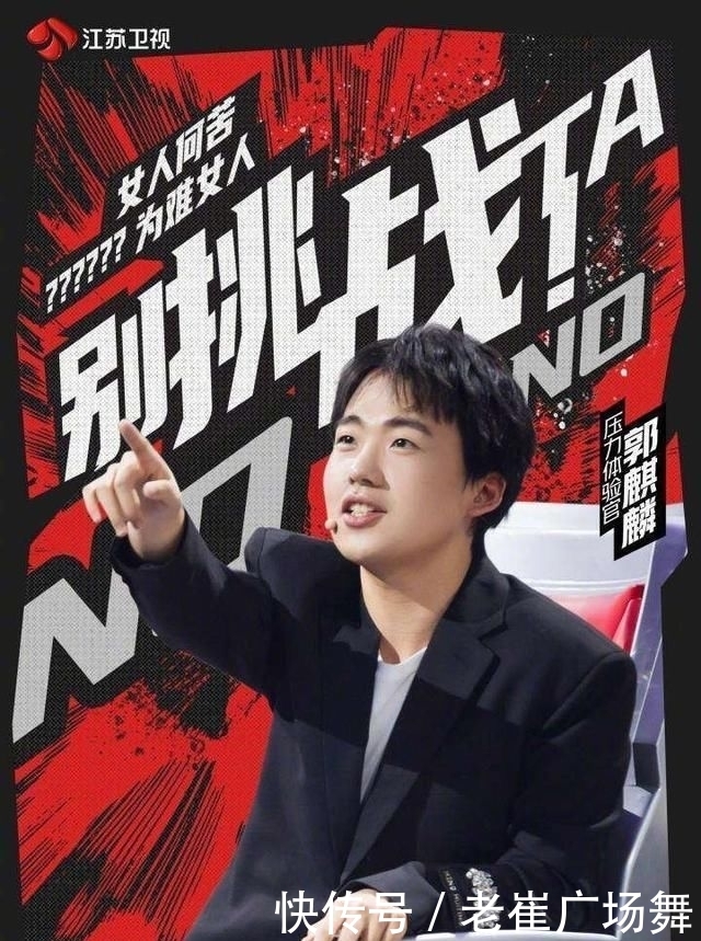 郭德纲|蹭完爹的热度蹭儿子的热度, 真当老郭父子俩是免费WiFi?