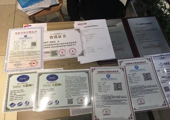 手机|起底域名抢注连环圈套“讲师”一忽悠几十万血本无归