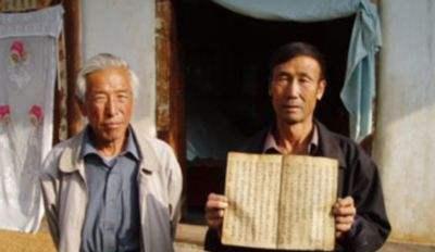 族谱|此人称自己是李自成的后代,拿出族谱证明,还说出闯王墓的位置!