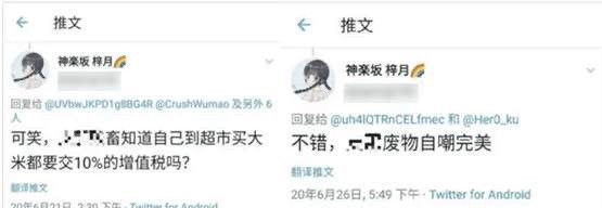 报复|国科大干得漂亮然而季子越刚被开除学籍,就展开新一轮报复