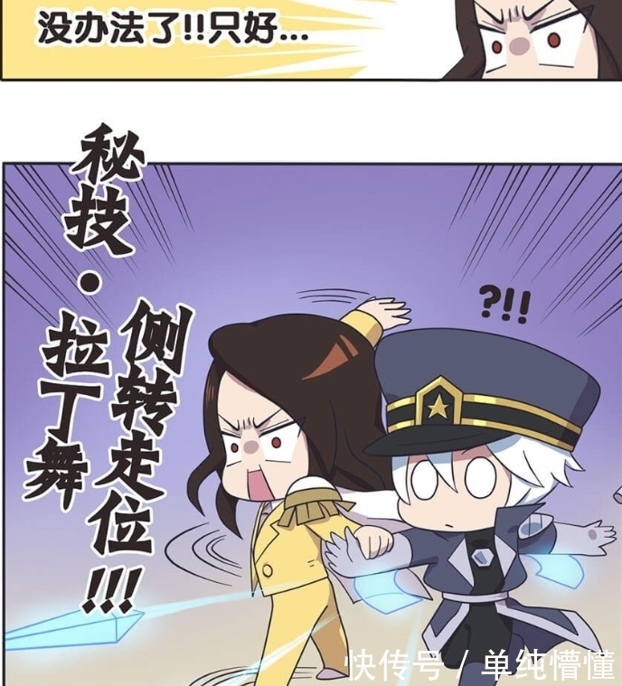  王者|王者萌萌假日：赵子龙很紧张，看到诸葛亮被人揍，他的拳头都是紧握的？