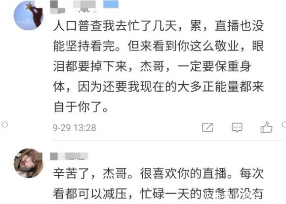 追梦|放弃百万年薪，大龄追梦舞台音乐没带火他，现倒是走出一条新路