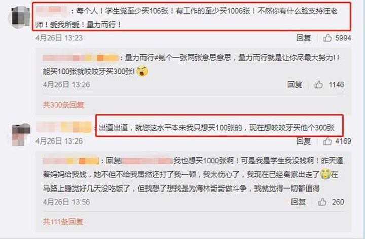 肖战粉|肖战粉,请放过他