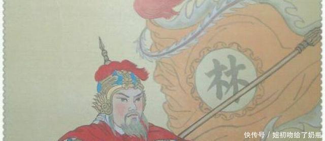 宋江|当梁山林冲遇上节度使王焕