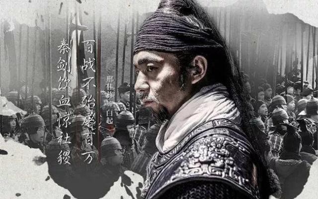  楚国|杀神白起与楚之殇！让河水倒流的鄢郢之战