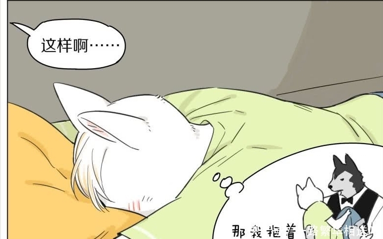  情节|暖心漫画：电视剧中的情节我也好像拥有 竟然关上灯走了？白痴白痴！