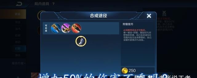 变矿刀|黄刀变矿刀，新打野刀真的有想象中的那么香自由人体系因它崛起