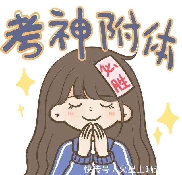 换上|50张幸运头像|换上必有好运