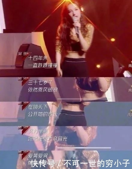  姐姐|“姐姐们”这期的排名，是认真的吗？