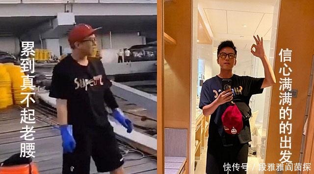  鹿晗|这是个什么综艺十小时变形计后，鹿晗瘫倒沙发，黄渤睡姿妖娆