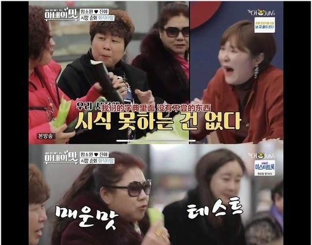 韩国|端碗吃饭放碗骂娘的韩国艺人,到底对自己在国内的人气有啥误解?