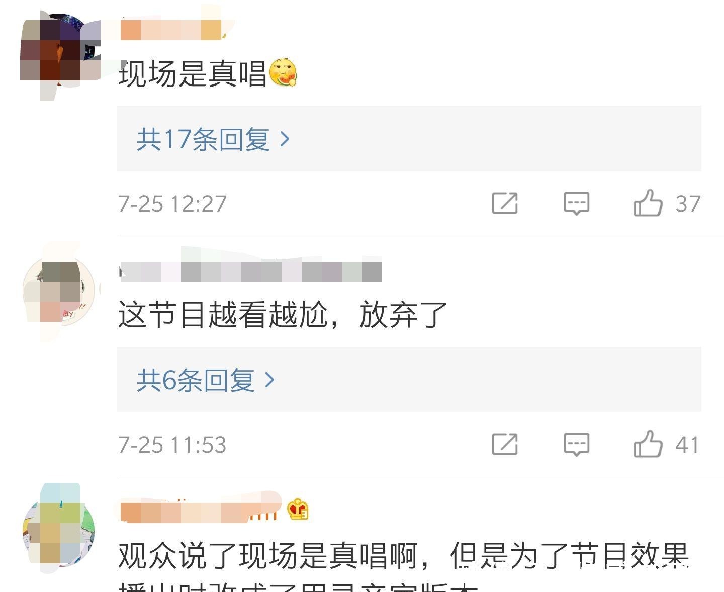 破浪的姐姐|浪姐假唱上热搜,受追捧的“冒牌唱将”,寒了多少实力歌手的心