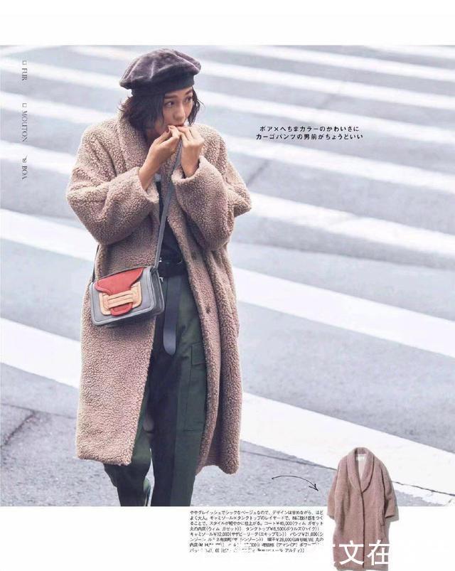 内搭一|冬天“羊羔绒大衣”受宠,半个时尚圈的博主都在穿,保暖不怕冷!
