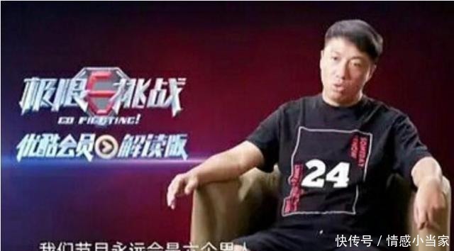  合体|《极限挑战》前导演带黄磊另起炉灶，网友分析三个老狐狸有望合体