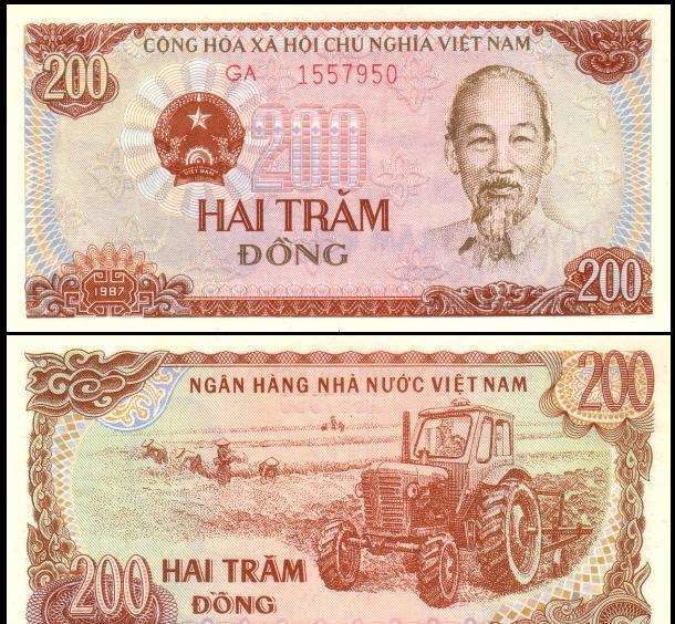 纸币|越南的纸币之四:越南统一后的纸币