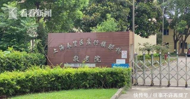  敬老院|老人敬老院去世9年家属毫不知情 骨灰去向成谜