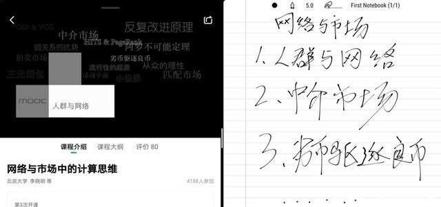 旗舰|麒麟990旗舰 华为MatePad 10.8首发评测:封神爆品再升华